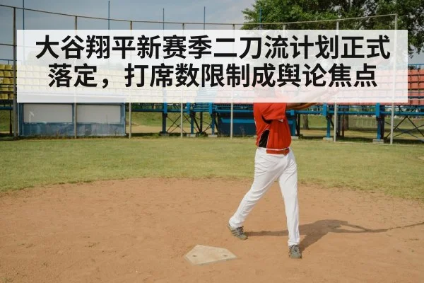 baseball batter swinging